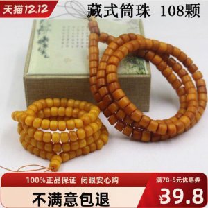 ​牦牛骨手串的好处
