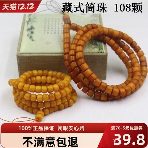 牦牛骨手串的好处