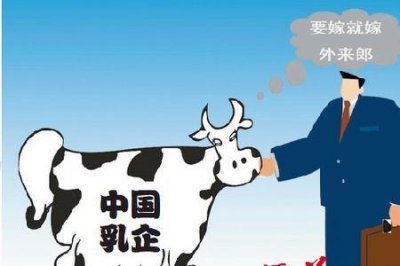 ​蒙牛为什么被中粮集团接管