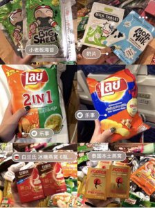 ​千里追风油的功效和用法(千里追风油哪个才是正宗的)