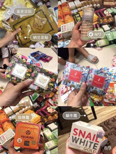 千里追风油的功效和用法(千里追风油哪个才是正宗的)-第2张图片-