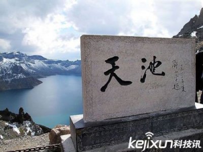 ​长白山天池突现水怪,照片揭穿究竟究竟（图）