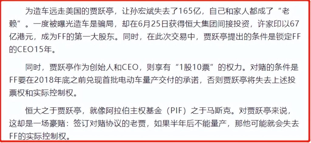 机器侠的演员_甘薇现状
