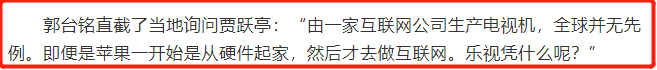 机器侠的演员_甘薇现状