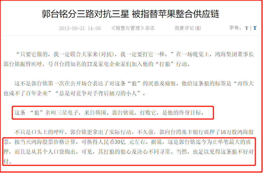 机器侠的演员_甘薇现状
