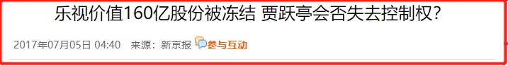 机器侠的演员_甘薇现状