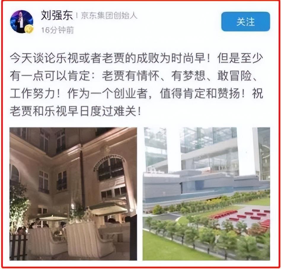 机器侠的演员_甘薇现状
