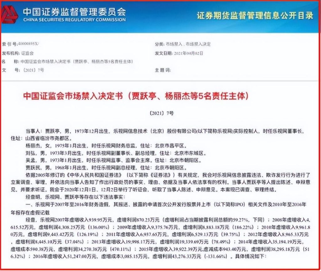 机器侠的演员_甘薇现状