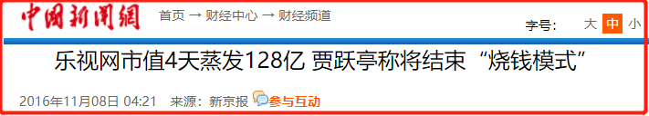 机器侠的演员_甘薇现状