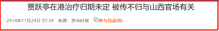 机器侠的演员_甘薇现状
