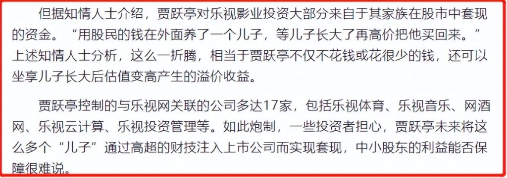 机器侠的演员_甘薇现状