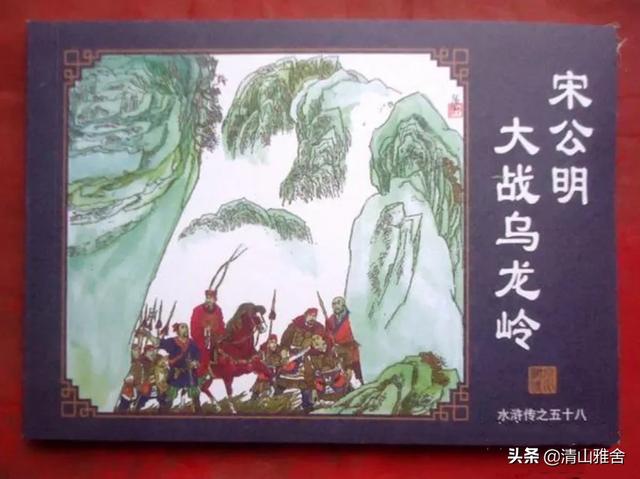 梁山好汉与方腊一战牺牲多少（梁山征方腊最惨烈一战）(图11)