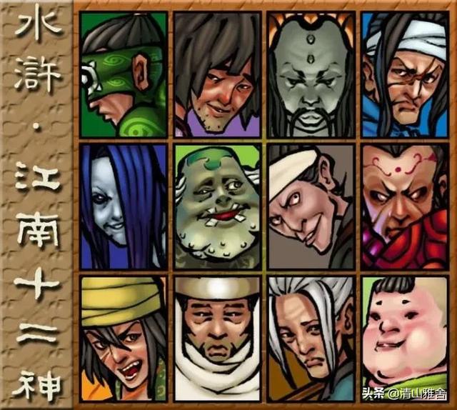 梁山好汉与方腊一战牺牲多少（梁山征方腊最惨烈一战）(图3)