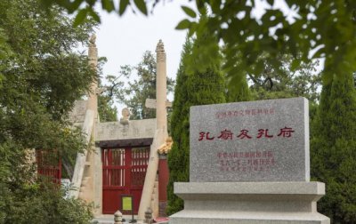 ​曲阜三孔门票免费规定2023，孔府孔庙孔林门票免费政策