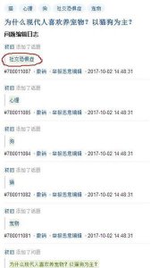 ​云吸猫为什么被年轻人选择(什么是云吸猫)