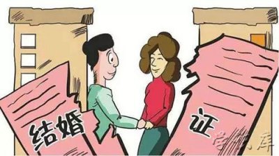 ​离婚怎么离最快
