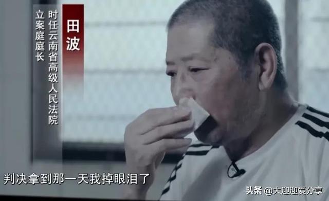 昆明大案纪实孙小果（昆明恶霸孙小果）(12)