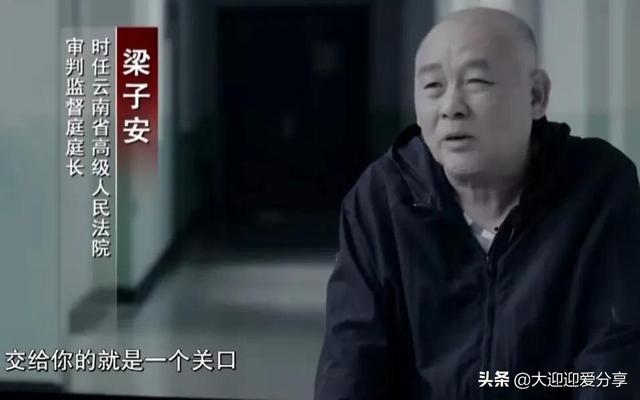 昆明大案纪实孙小果（昆明恶霸孙小果）(10)