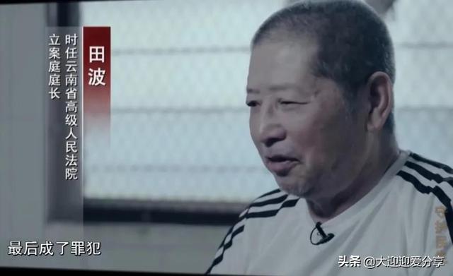 昆明大案纪实孙小果（昆明恶霸孙小果）(13)