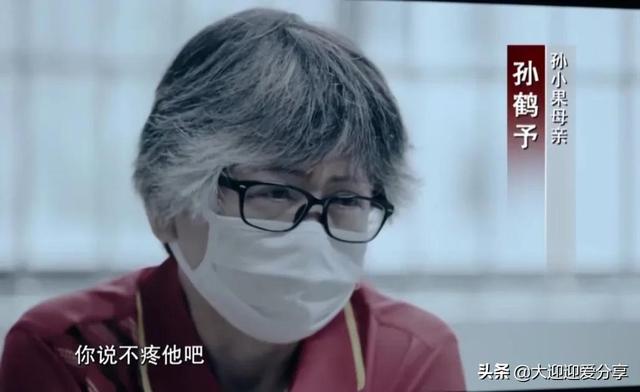 昆明大案纪实孙小果（昆明恶霸孙小果）(9)