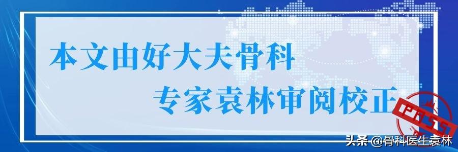 膝骨关节炎治疗方法都有哪几类（膝骨关节病是怎么回事）(7)