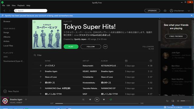 spotify官网在线（Spotify体验小感轻巧高效）(2)