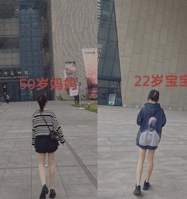 五十岁的女人最新穿衣搭配 这个中年女人不简单(12)
