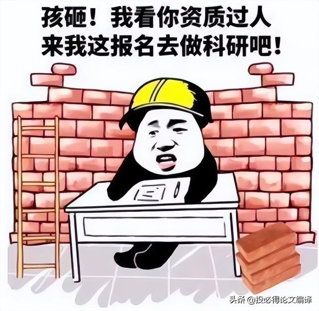 大学导师爱情观（我和导师的相爱相杀）(2)