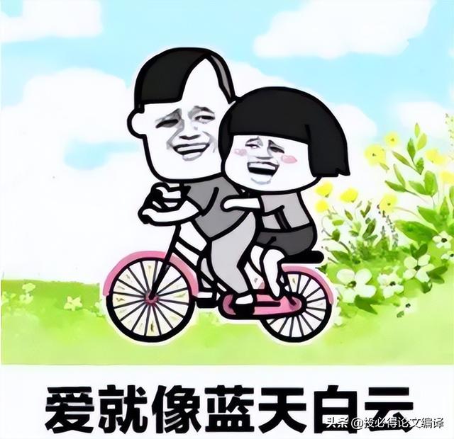 大学导师爱情观（我和导师的相爱相杀）(3)