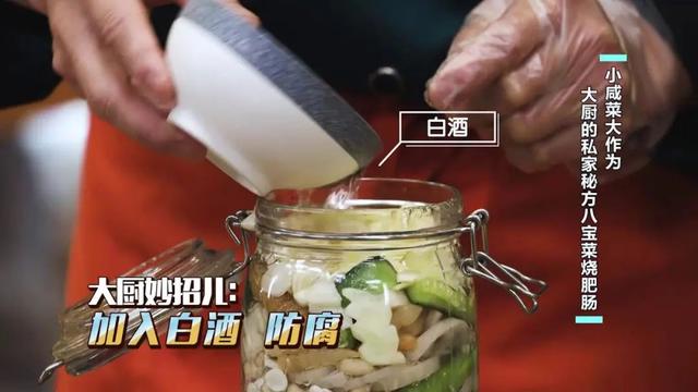 日常小菜做法窍门（百搭万能小菜在家做）(26)