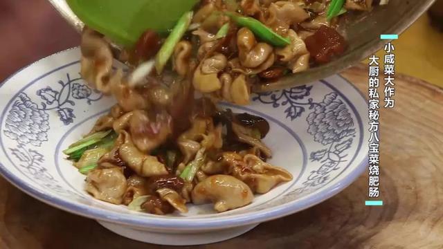 日常小菜做法窍门（百搭万能小菜在家做）(31)