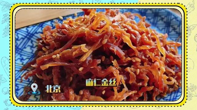 日常小菜做法窍门（百搭万能小菜在家做）(33)