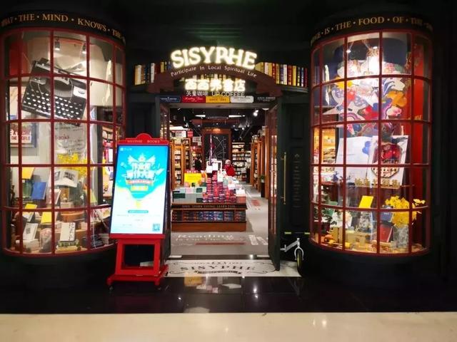 亲子书店必买清单（北京十家小而美的亲子书店）(3)