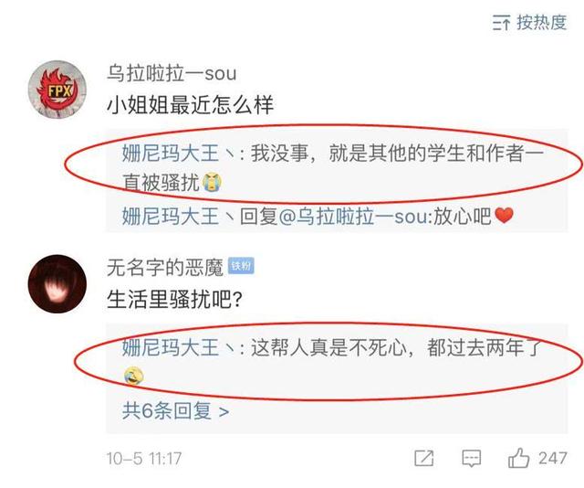 江西豫章书院事件（两年前豫章书院）(20)