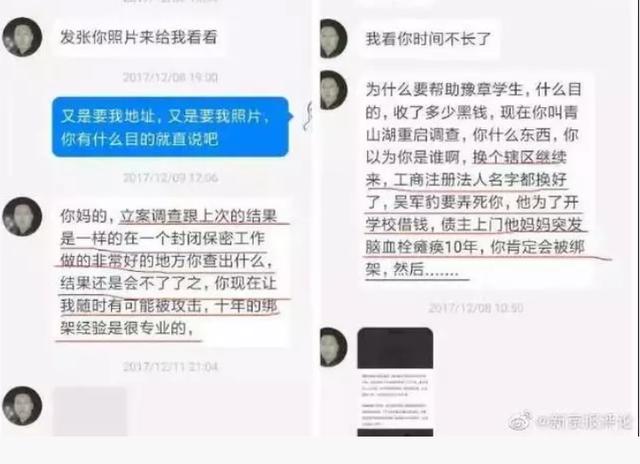 江西豫章书院事件（两年前豫章书院）(4)
