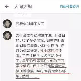 江西豫章书院事件（两年前豫章书院）(19)