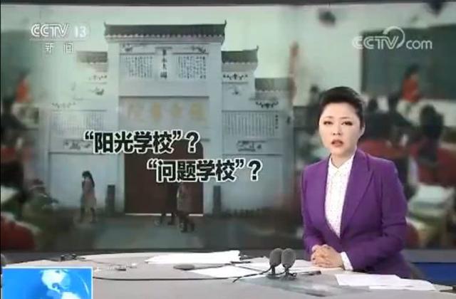 江西豫章书院事件（两年前豫章书院）(13)