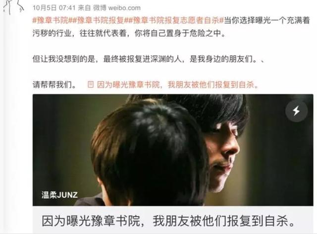 江西豫章书院事件（两年前豫章书院）(3)