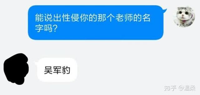 江西豫章书院事件（两年前豫章书院）(9)