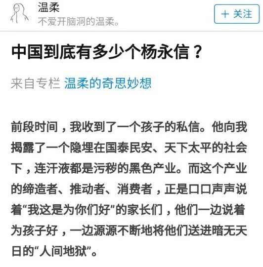 江西豫章书院事件（两年前豫章书院）(11)