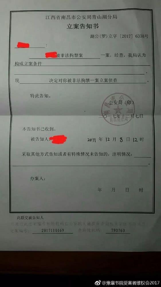 江西豫章书院事件（两年前豫章书院）(15)