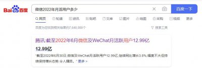 ​有哪些好用的公众号编辑器（做公众号用什么软件编辑最好）