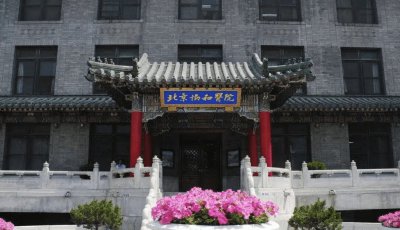 ​中国排名前十的医科学校（中国医科类大学排行榜）