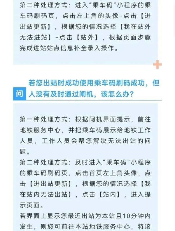 如何用手机微信坐公交车付钱（坐公交车怎么用微信付款）