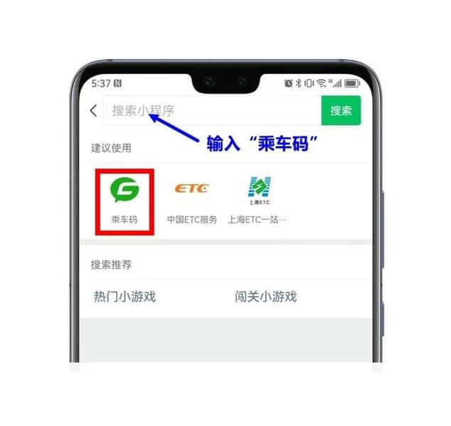 如何用手机微信坐公交车付钱（坐公交车怎么用微信付款）