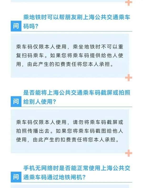 如何用手机微信坐公交车付钱（坐公交车怎么用微信付款）
