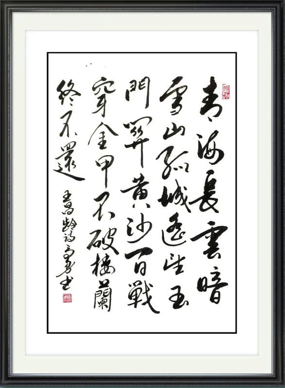 孤城遥望玉门关表达什么感情（孤城遥望玉门关是什么意思）