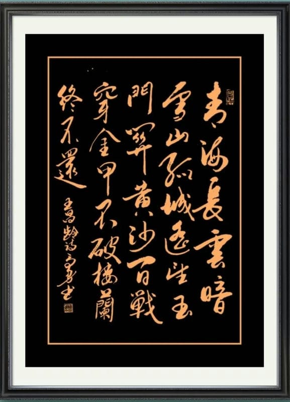 孤城遥望玉门关表达什么感情（孤城遥望玉门关是什么意思）