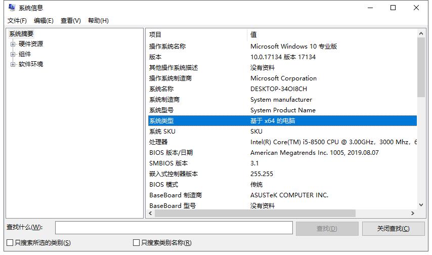 不丢失数据的操作方法（32位系统可以升级到64位吗）