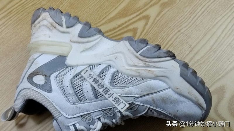 白鞋鞋沿变黄怎么洗得白（白鞋边发黄了用什么方法能刷白）